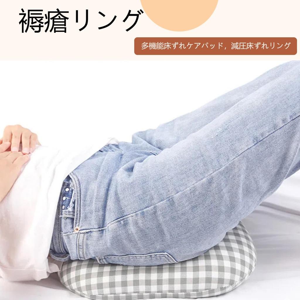 LAROTSUBA Nursing Pressure Relief Mat for Hollow and Suitable for All Respect for the Aged Day Removable and 8cm Pillow, Wheelchairs, Breathable,