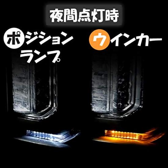 Enlarge Trading Delica D5 LED Position Lamps Sequential Turn Signals Co., Ltd. &
