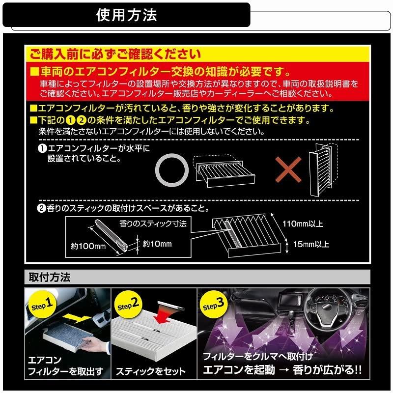 Carmate Car Deodorant Air Freshener Air Conditioner Filter Installation [White