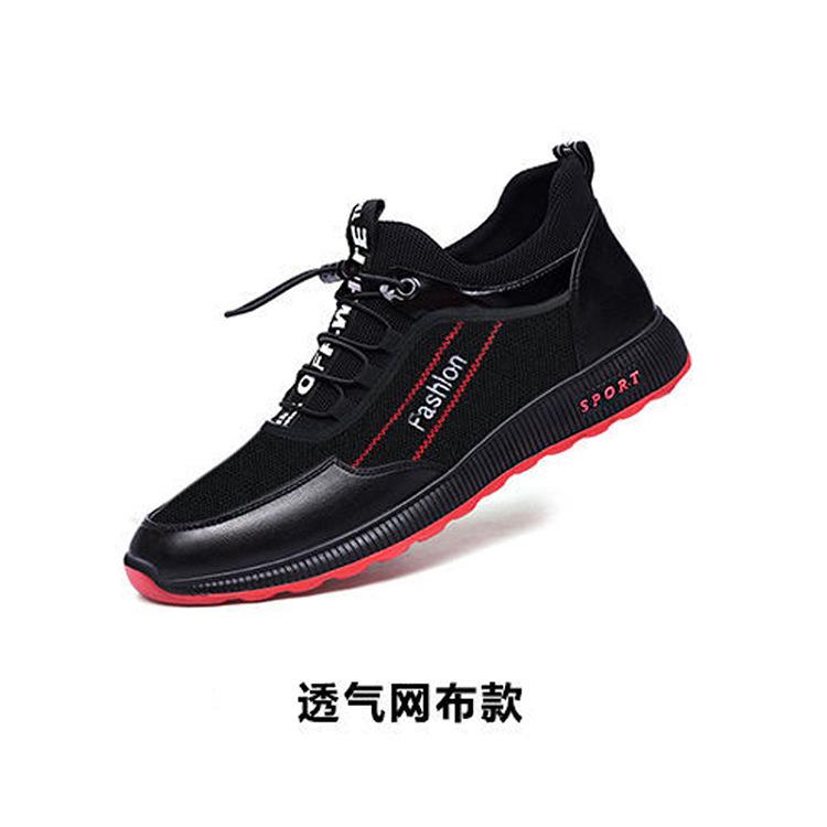 2025 spring and autumn men's shoes breathable mesh casual shoes Korean version trend single shoes round head platform men's sports shoes