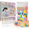 Tetris Tetris Quebra-Cabeça de Madeira, Quebra-Cabeça Tridimensional, Jogo de Brinquedo de Madeira, Educacional Montessori Para...