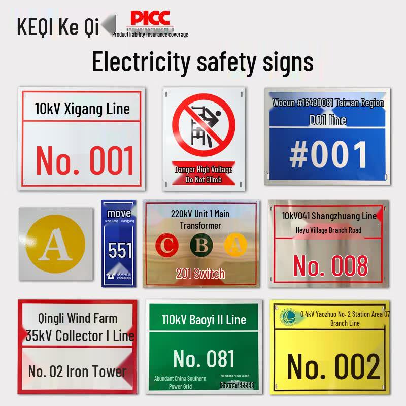600x900mm 1mm UV Reflective Aluminum Electric Safety Sign
