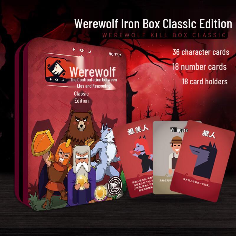 Werewolf Party Card Game