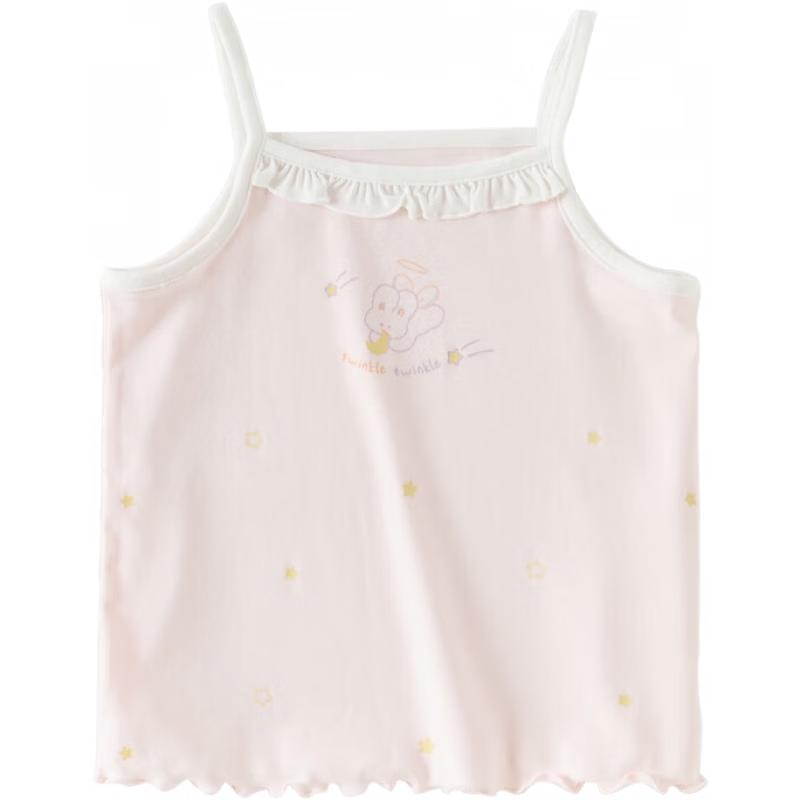 Girls' Modal Summer Camisole Vest