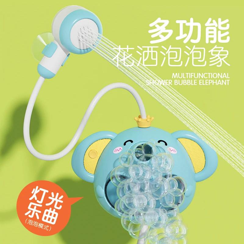 Electric shower toy water spray elephant spit bubbles new water children summer play bathroom bath