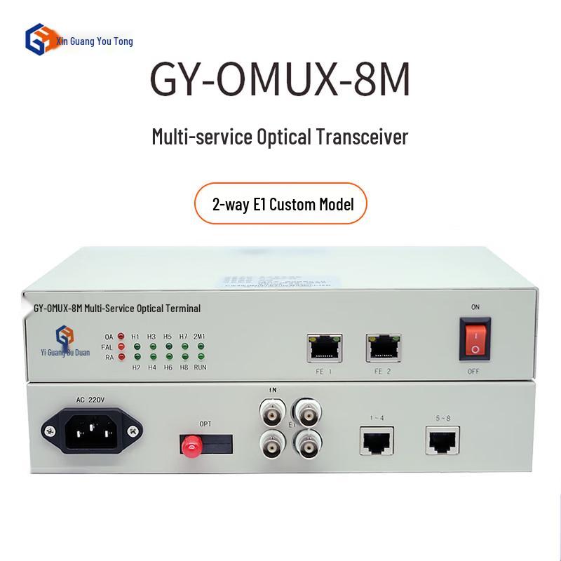 Xinguang Youtong GY-OMUX-8M PDH E1 Optical Terminal