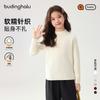 Girls' Essential Pullover Knit Sweater