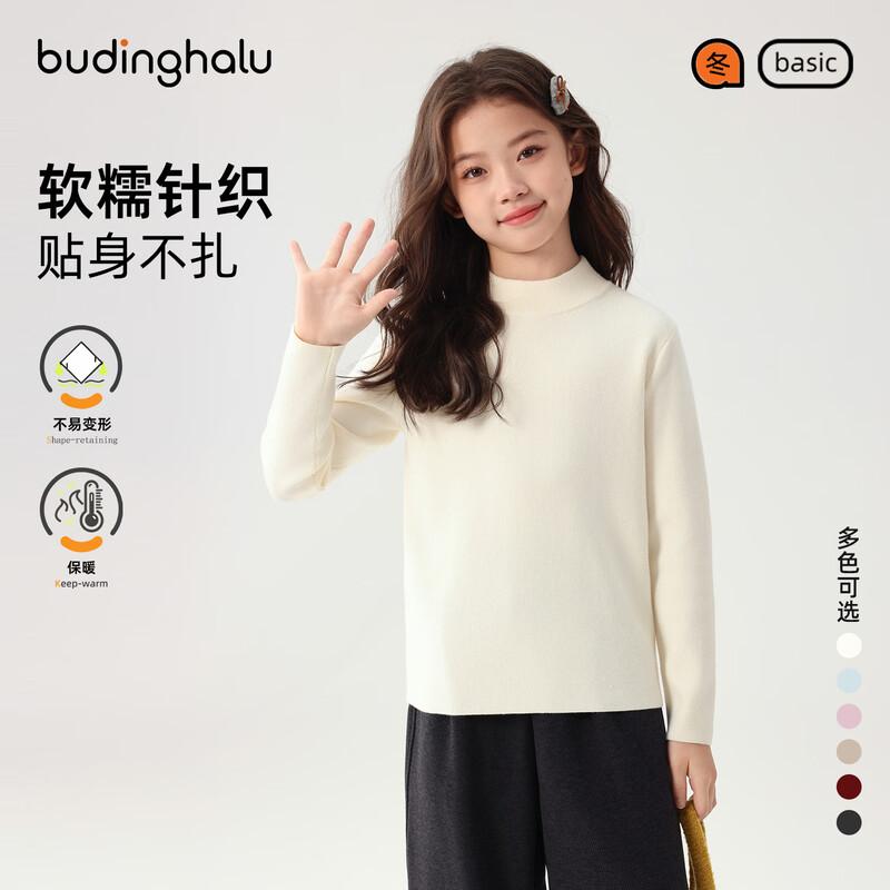 Girls' Essential Pullover Knit Sweater