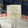 Levi's 90s W626 Made in Japan Tapered denim pants W31 Navy jeans Women Used