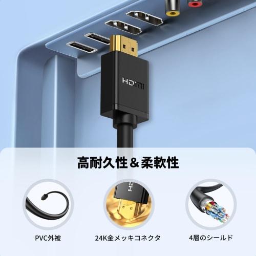 UGREEN HDMI Extension Cable Extension Cord 4K 60Hz 3D Compatible (HDMI Male-Female) Compatible with PS4/PS3 Fire TV Stick, HDTV, PC, Switch, Etc. High