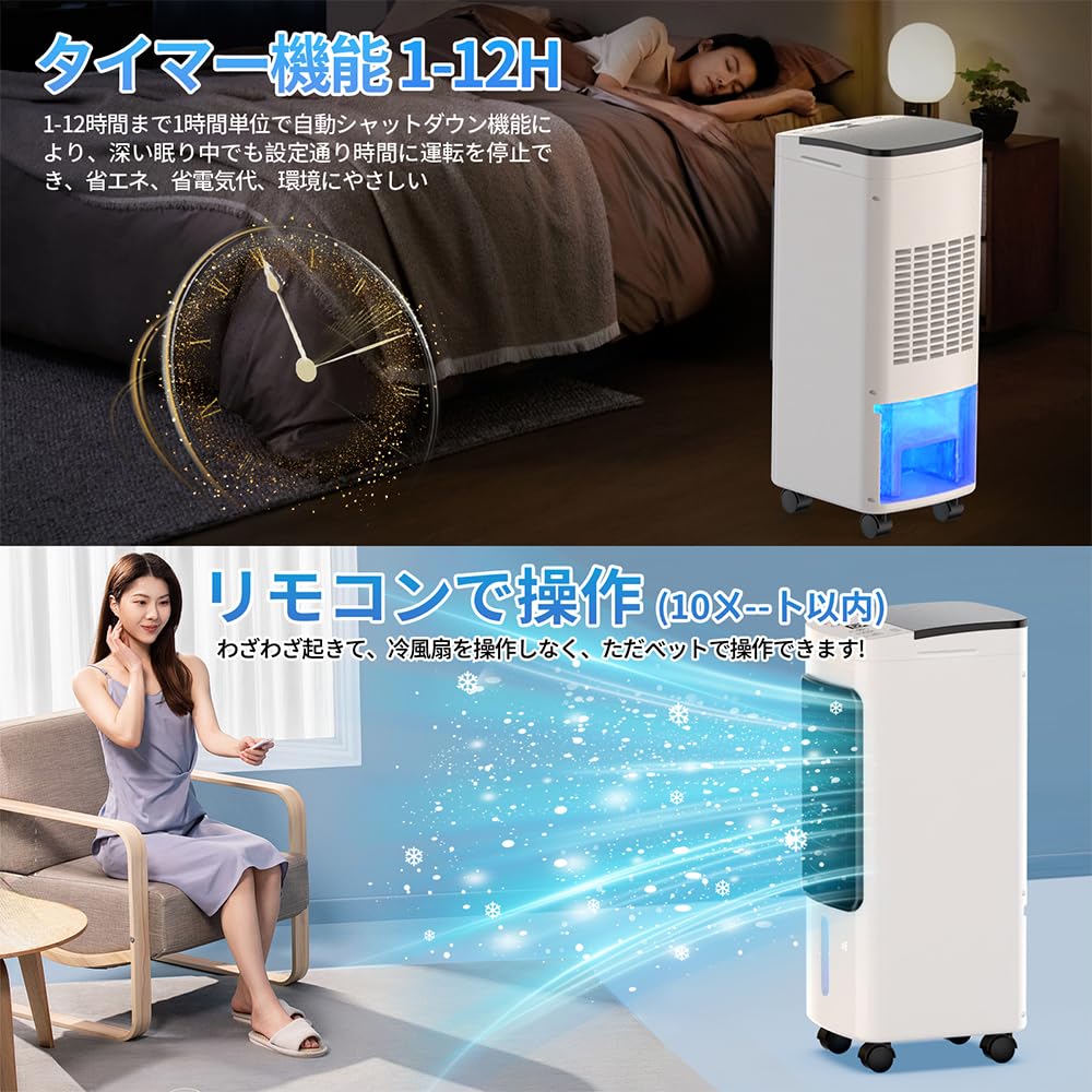 Tophappy Air Cooler In 2025 6L Large Capacity 3 Levels of Powerful Air Left and Right Up and Down 3 Levels of 3 Timer Negative Ion Ice Energy Heat