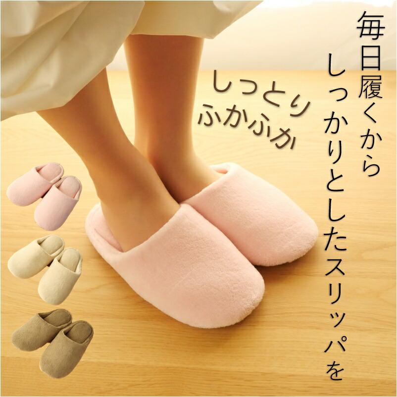 [Free Shipping Room Shoes] Wet Pile Charles Women s Size Memory Foam Stylish Room Shoes Cute Scandinavian Style Asian Natural Relax Year-round For