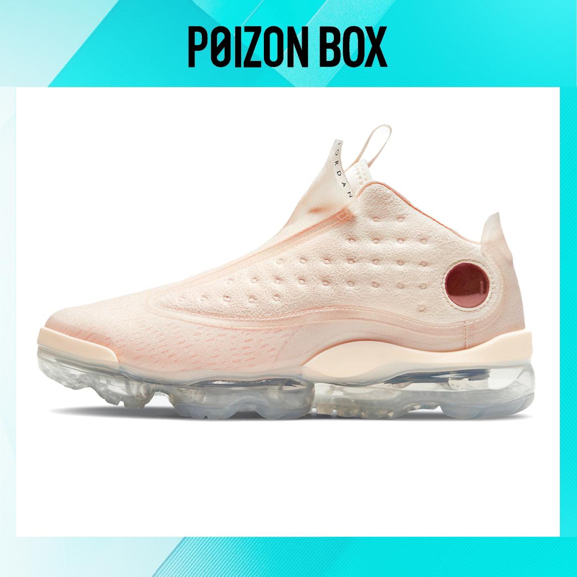 

Jordan Reign Vintage basketball shoes Female