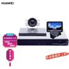 Huawei BOX Series Video Conferencing Terminal (CN Version)