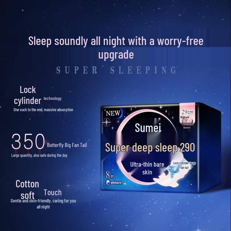 Sofy Super Sleep Ультратонкие ночные гигиенические прокладки