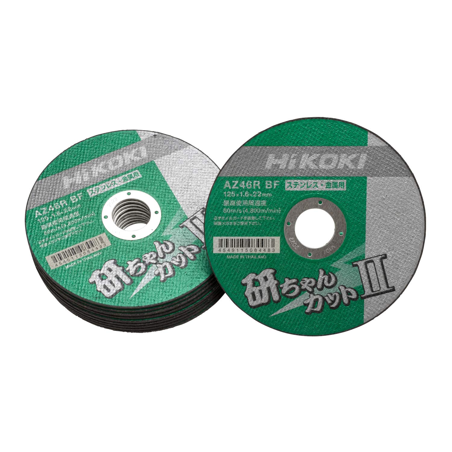 

HiKOKI Тонкий отрезной диск Cut 125мм UT402599 Kenchan II (10 кусочков) 0040-2599