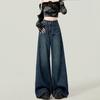 Autumn Winter New High Waisted Wide Leg Jeans Women Versatile Thin Drape Loose Floor Trousers