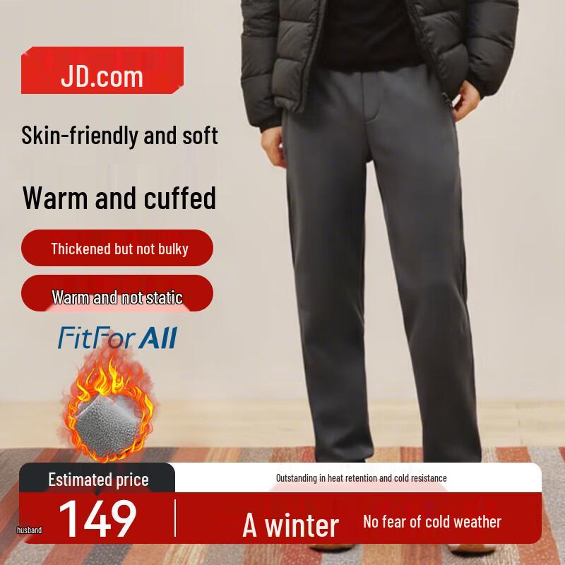 Jingdong Jingzao Men s Winter Fleece-Lined Casual Jogger Pants M