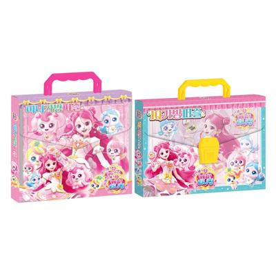 Princezno, chyť! Teenieping IQ Přenosné puzzle & Mini přenosné puzzle – Certifikováno KC ( 3 Možnosti)