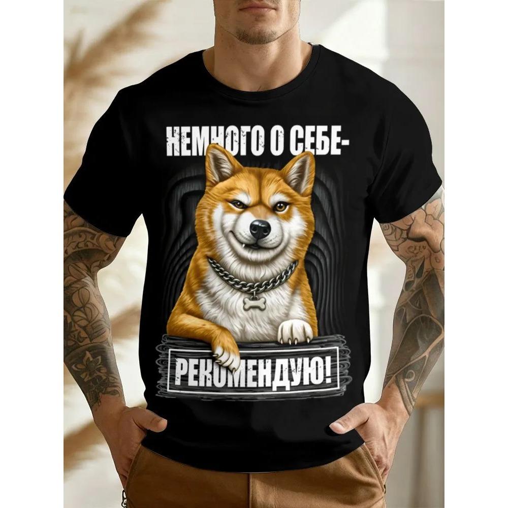 Men's Round Neck Casual Sports Comfortable Soft Large Loose Breathable T-shirt Summer Fashion Colorful Creative Fun Animal Short Sleeved T-shirt