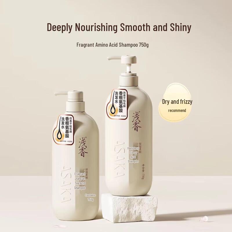 Qianxiang Torreya Amino Acid Hair Care Set