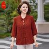 Elderly Women's Summer Chinese Style Lapel Shirt