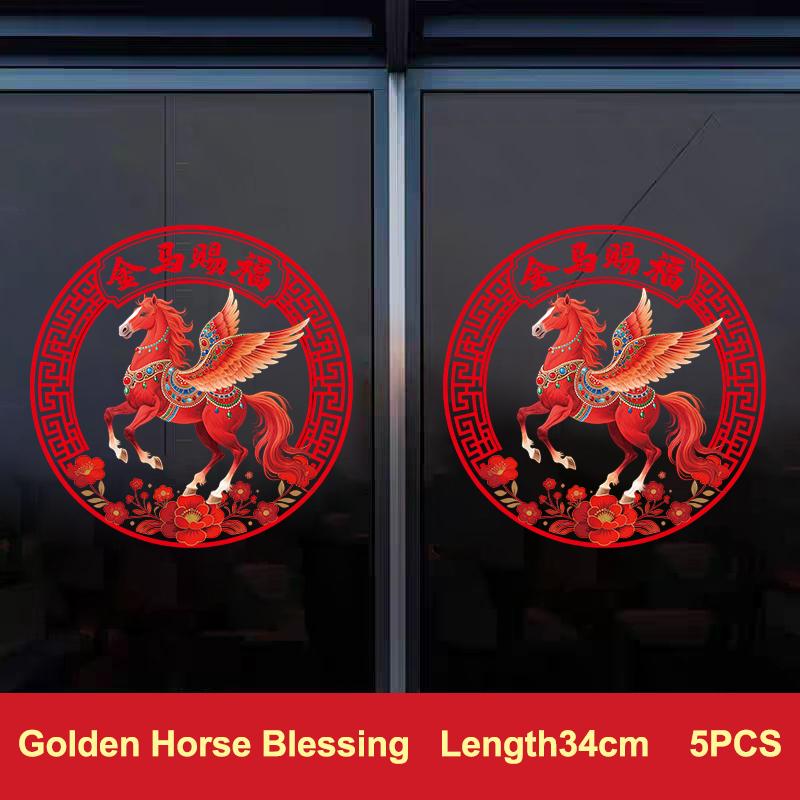 

[ZYAS]Horse Year Window Decorations New Year s Stickers Electrostatic Stickers Thickened Horse Costume Paper Cuttings 5PCS
