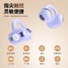 The new wireless ear clip Bluetooth headset is not in the ear, has a long battery life, and is painless to wear for a long time. Private mold