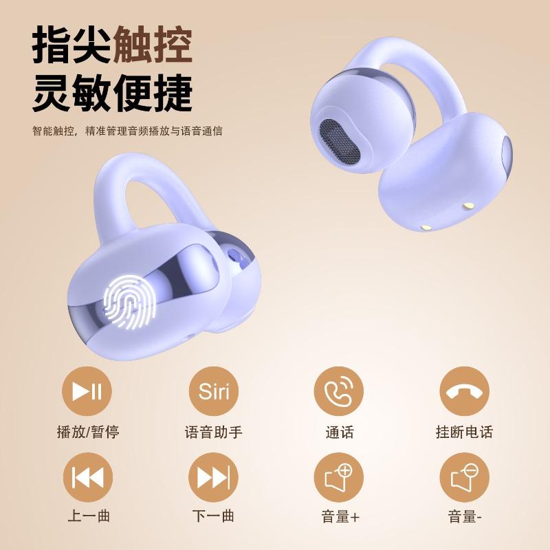 The new wireless ear clip Bluetooth headset is not in the ear, has a long battery life, and is painless to wear for a long time. Private mold