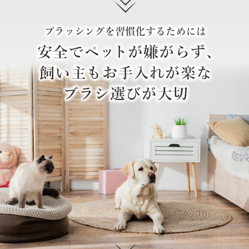 [Official Store Exclusive] S.HEART.S Palm Animaux Pet Brush for Dogs and Cats, Brushing and Shampooing, Includes Official S.HEART.S Booklet (Green)