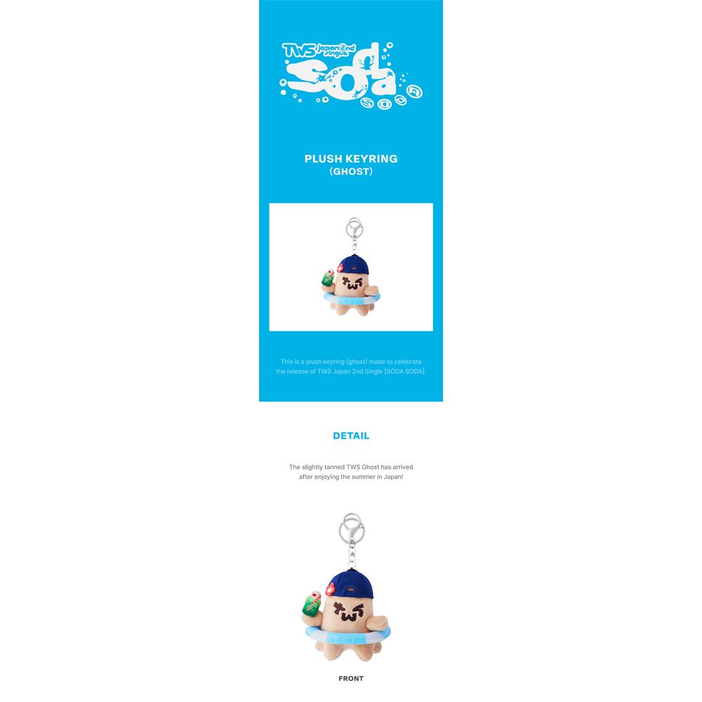 [Pre-order] TWS - Plush Keyring
