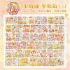 1pcs/1lot Decorative Adhesive Tapes little milk ball Tapes Scrapbooking DIY Paper Japanese Stickers