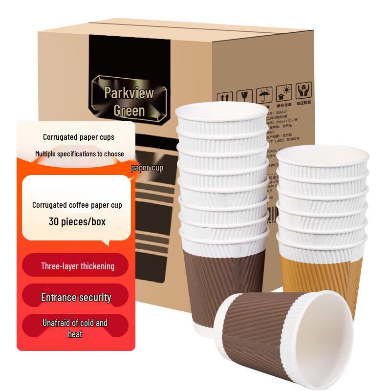 Disposable Corrugated Anti-scald Paper Cups
