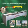Stainless Steel Automatic Thermal Livestock Water Trough