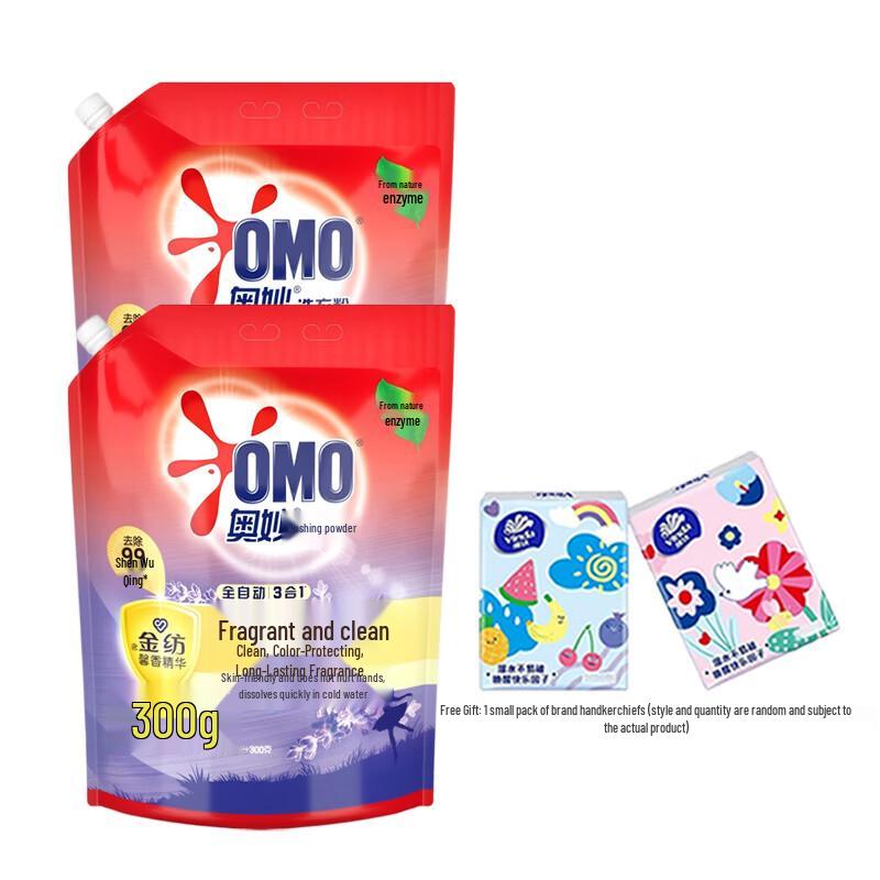 OMO Lavender Laundry Powder