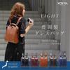 [YOUTA] LIGHT Dulles Tasche, Japanisches Kunstleder, Vertikal, XS, Bordeaux