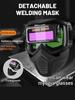 Auto Darkening Welding Glasses,Detachable and Comfortable Welding Mask,Work Equipment Face Protector Welder Mask Face Shield