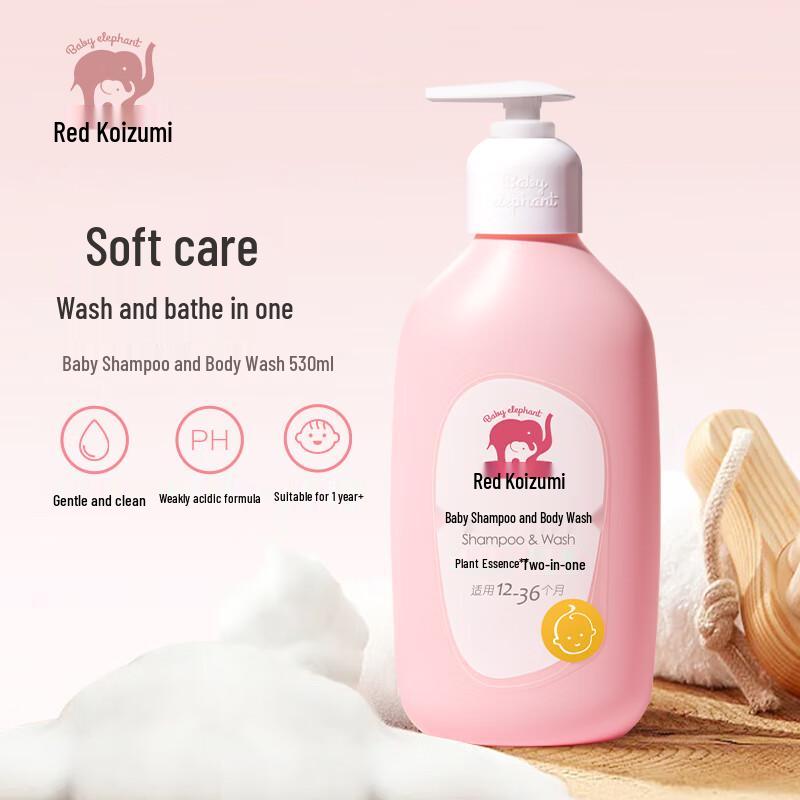 Red Elephant Baby 2-in-1 Shampoo & Shower Gel