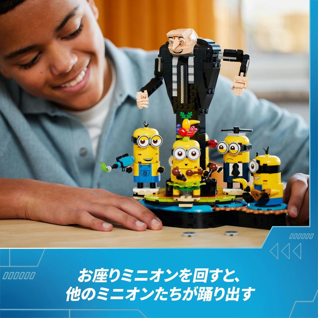 LEGO Minions Glue and Minions Toys Present Birthday Blocks Christmas Girls Boys Children 9 Years Old 10 Years Old 11 Years Old Elementary School
