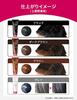 Shiseido Priori Color Conditioner N Brown 230g