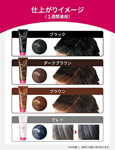 Shiseido Priori Color Conditioner N Brown 230g