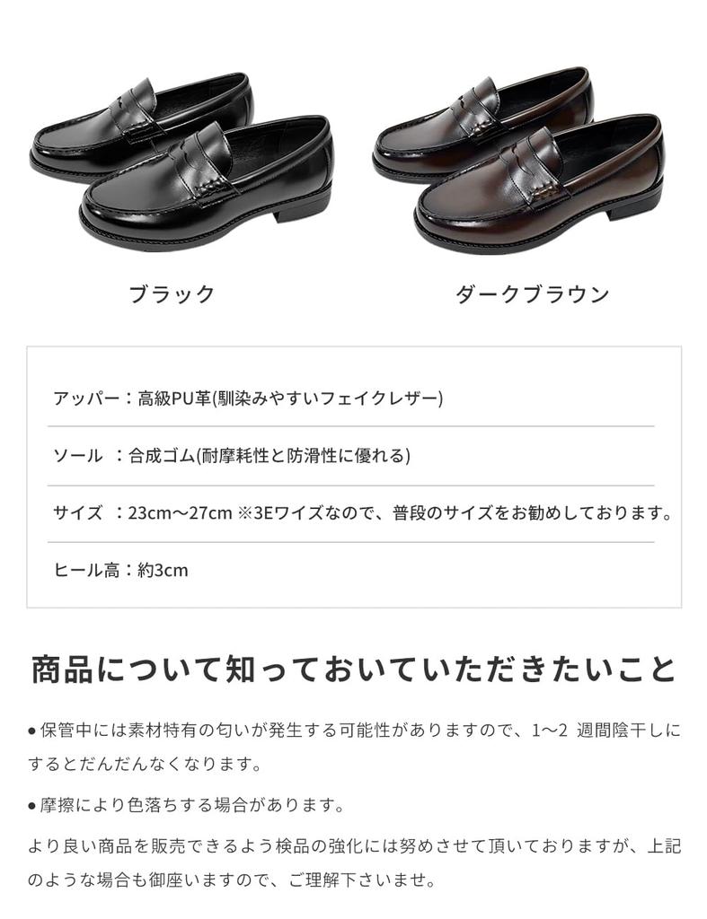 PAFHL Lightweight Size for Commuting to Made of Premium Leather Women's Loafers, Black, 25, School, (old edition, cm2412-old, Black)