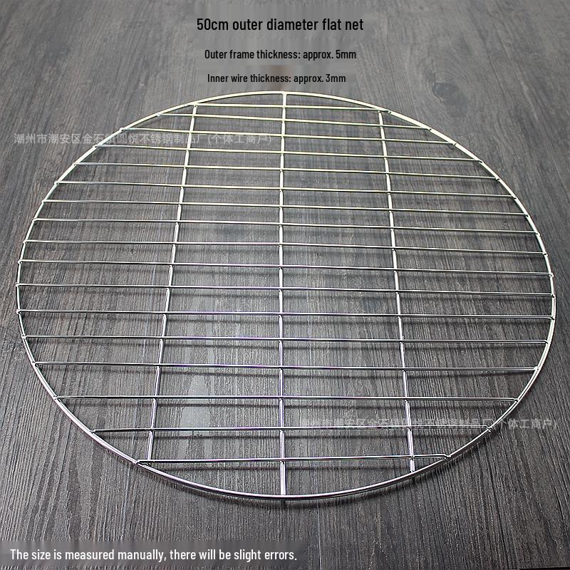 Round Stainless Steel BBQ Grill Net with Meat Pressing and Steamer Rack for Smoked and Braised Meat