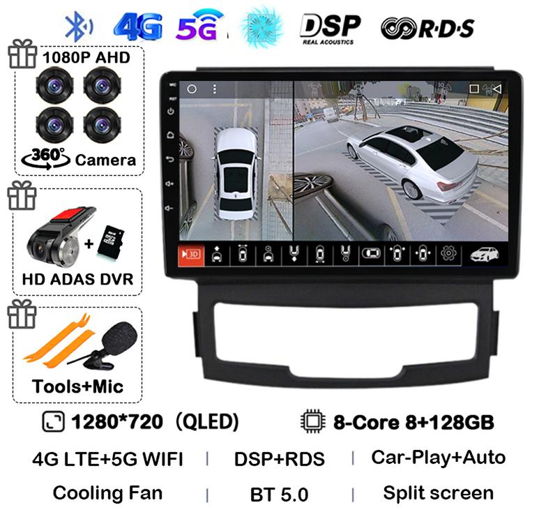 Android 14 Carplay Auto WIFI+4G For SsangYong Korando 3 Actyon 2 2010 2011 2012 2013 Car Radio Navigation GPS Multimedia Player