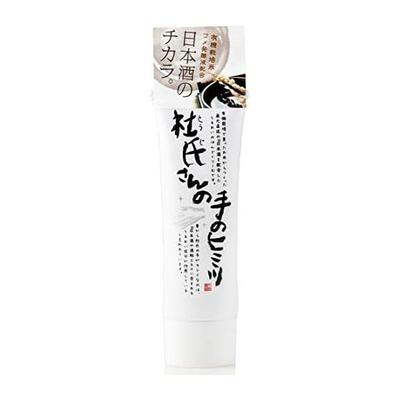 Smooth Hand Cream
