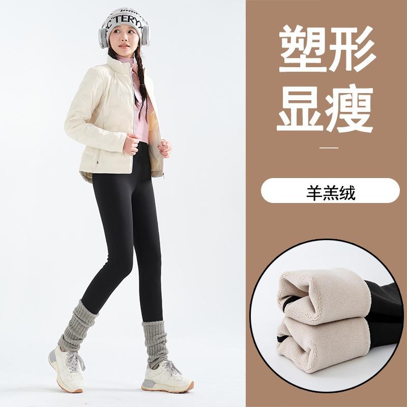 Wool Shark Pants Women's New Winter High-waisted Thermal Pants Cashmere Cotton Pants Piled Thickened Outer Leggings