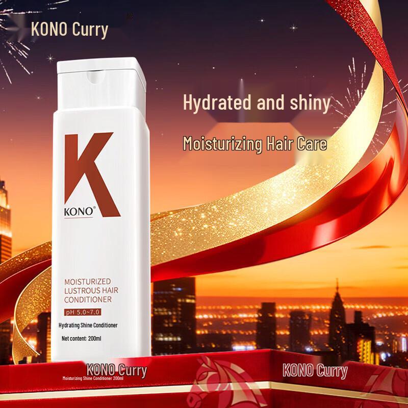 KONO Classic Hydrating Conditioner
