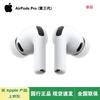 Apple AirPods Pro (3rd Gen) with USB-C MagSafe Charging Case
