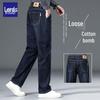 Men's Straight Fit Elastic Jeans