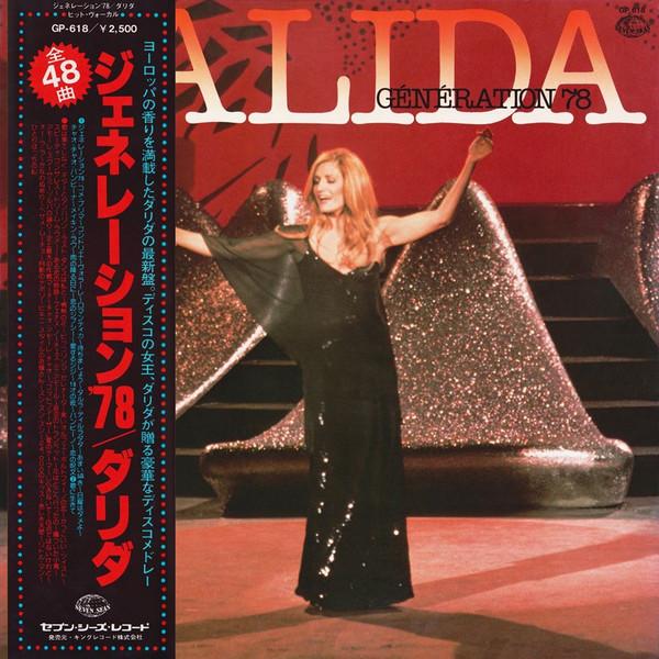 

LP Record DALIDA - Generation 78 GP618 SEVEN SEAS 1978 Japan Obi Pop Used